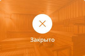 Сауна Сауна Керчь в Керчи